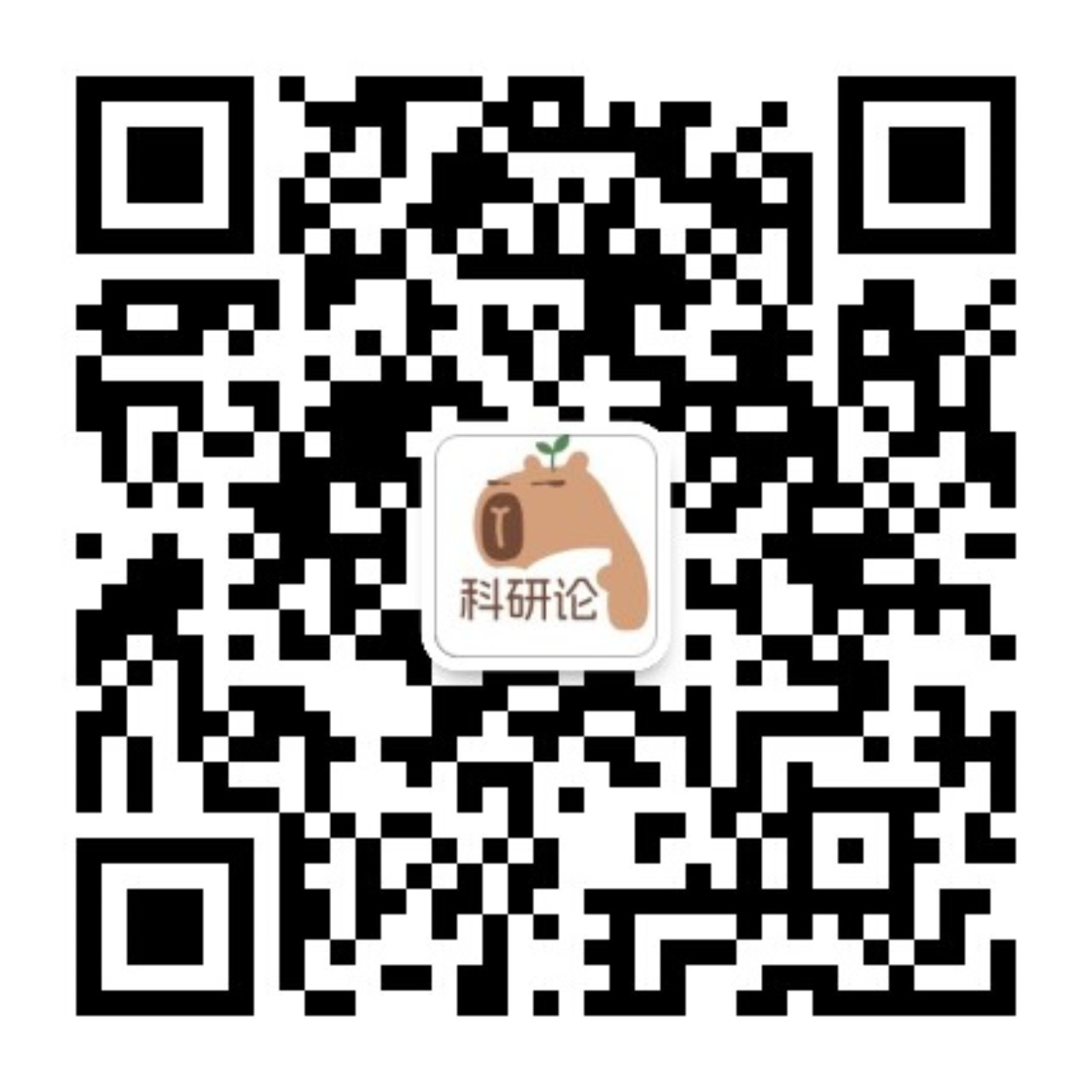微信公众号
